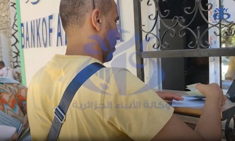 Lancement imminent d’une application numérique par la Banque d’Algérie pour simplifier le paiement de l’allocation touristique