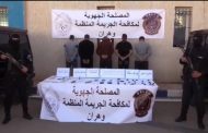 Démantèlement d’un réseau de trafic de véhicules à Oran