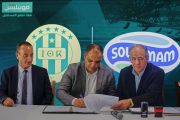 JS Kabylie : la Laiterie Soummam devient nouveau sponsor dans un été mouvementé