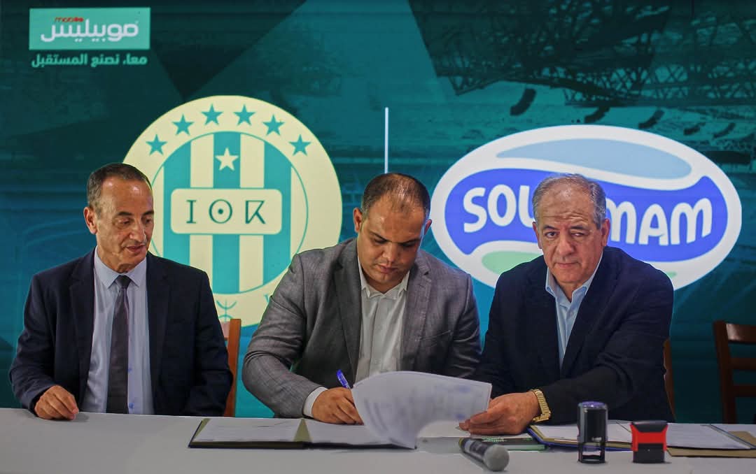 JS Kabylie : la Laiterie Soummam devient nouveau sponsor dans un été mouvementé