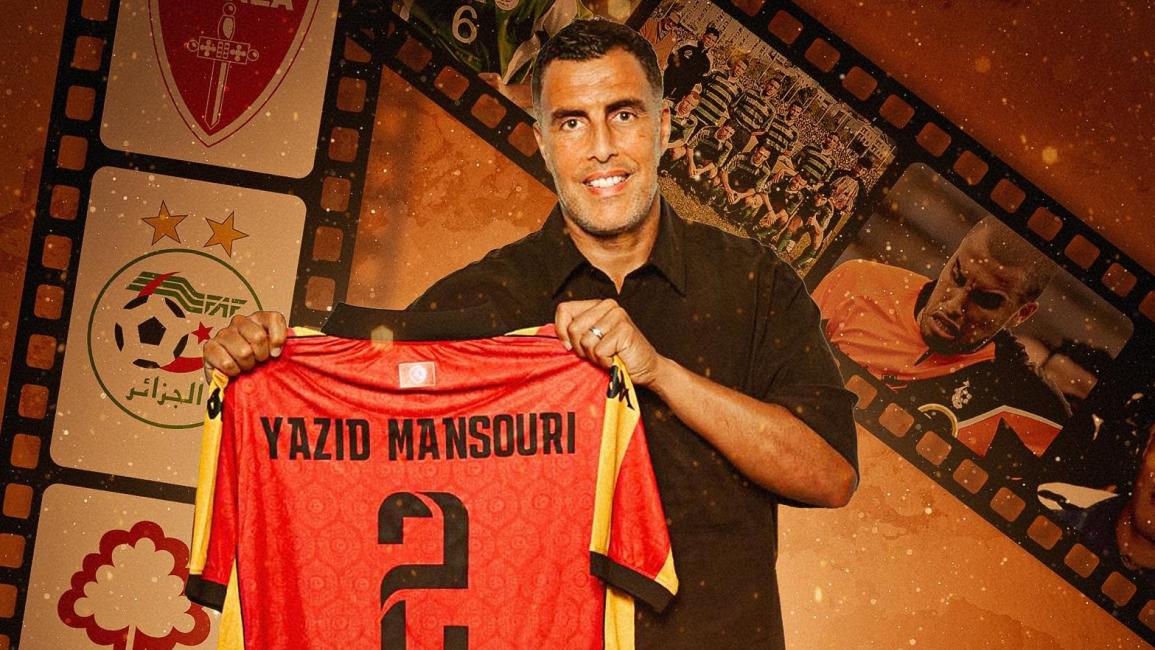 Yazid Mansouri,  nouveau directeur sportif de l’Espérance de Tunis