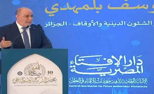 Le ministre Belmehdi appelle à des règles juridiques et éthiques pour l’usage de l’IA dans les fatwas lors du Congrès mondial de l’Iftâ