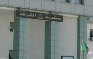 Jeune homme jugé à Chéraga pour agression sur son père âgé, blessé à la main