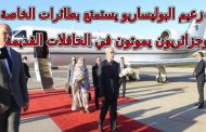 Le budget destiné à l’amélioration des infrastructures et à l’achat de bus pour le peuple algérien a été détourné par les généraux au profit des chiens du Polisario