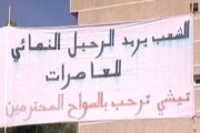 L'honneur en Algérie ne vaut pas le prix d'un tacos bon marché