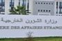 Rapport choc : Explosion des enlèvements d'enfants et de leur exploitation sexuelle en Algérie sous Tebboune (2019-2024)