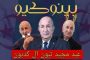 Les mensonges fantaisistes de Tebboune se heurtent toujours à la dure réalité