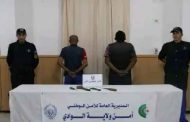El Oued : Arrestation de 2 individus pour vol et sabotage de câbles téléphoniques fixes
