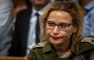 Israël : le scandale Sde Teiman — l’ex-procureure militaire arrêtée après la fuite d’une vidéo de viol sur un détenu palestinien