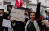 Tunisie : Des centaines de manifestants dénoncent la répression croissante des libertés par le président Kaïs Saïed
