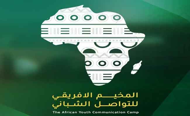 Naâma : Ouverture des inscriptions pour le Camp africain de dialogue des jeunes