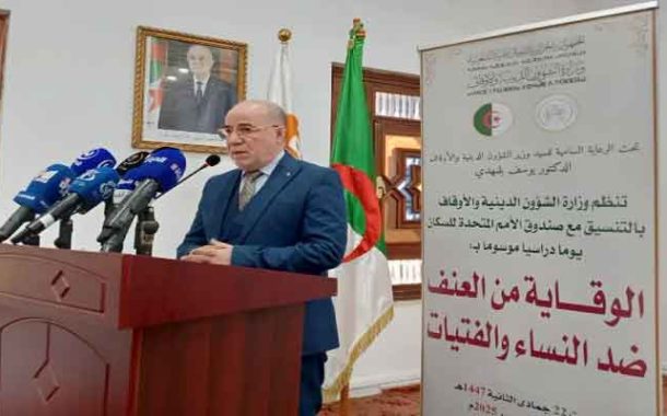 Conférence nationale : les mosquées en première ligne contre la violence envers les femmes et les filles