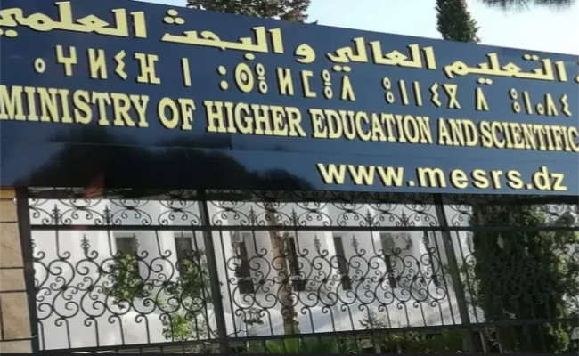 Numérisation de l’université : le ministère lance une plateforme nationale d’expertise des supports pédagogiques