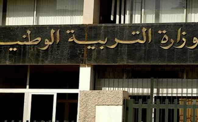 Éducation : Nouveau calendrier des examens du 3ème trimestre 2025-2026