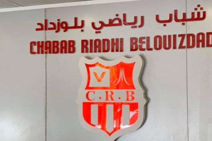 CR Belouizdad : Mohamed Bahloul écarté, Abdelkader Arar nommé président