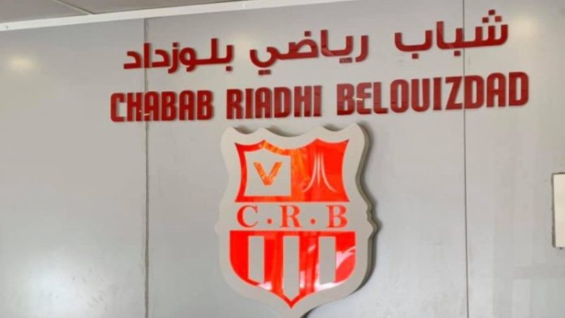 CR Belouizdad : Mohamed Bahloul écarté, Abdelkader Arar nommé président
