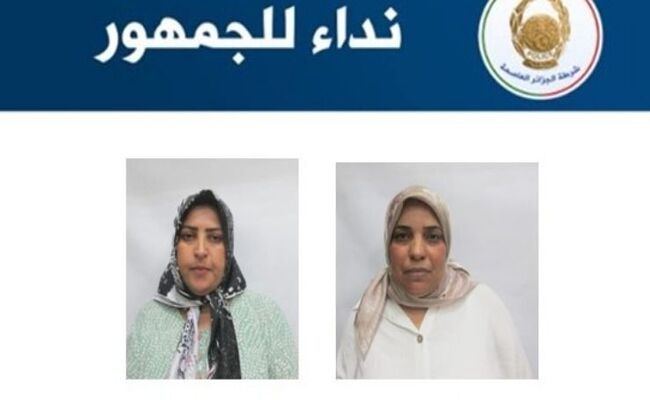 Appel au public : la Sûreté d’Alger recherche les victimes d&rsquo;une escroquerie à grande échelle