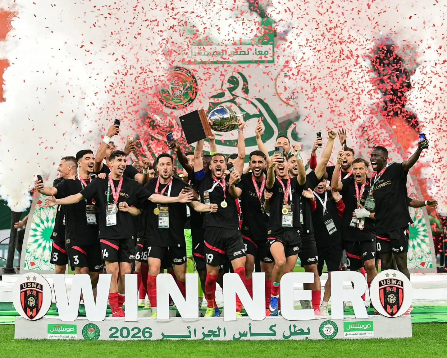 Coupe d’Algérie 2026 : l’USM Alger fait chuter le CRB (2-1) et décroche son 10ᵉ titre.