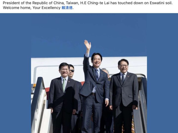 Chine en colère : la visite de Lai Ching-te en Eswatini ravive le bras de fer diplomatique autour de Taïwan