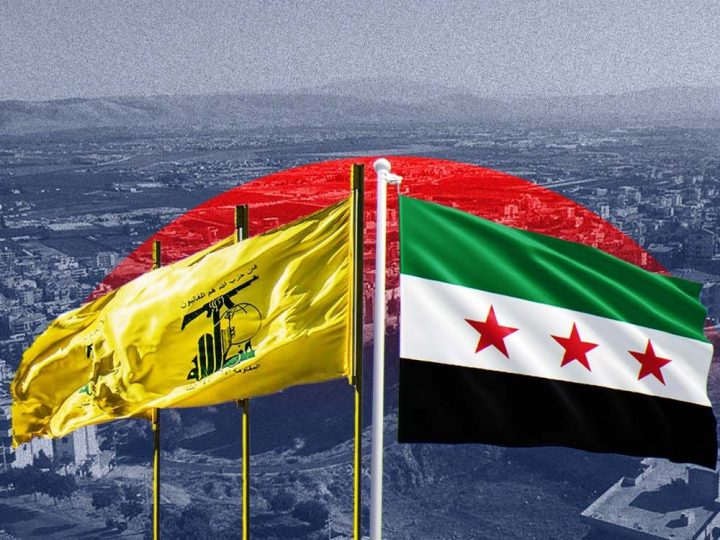 La Syrie dans le Moyen-Orient : peut-elle réellement gérer le Hezbollah au Liban à la place d’Israël ?