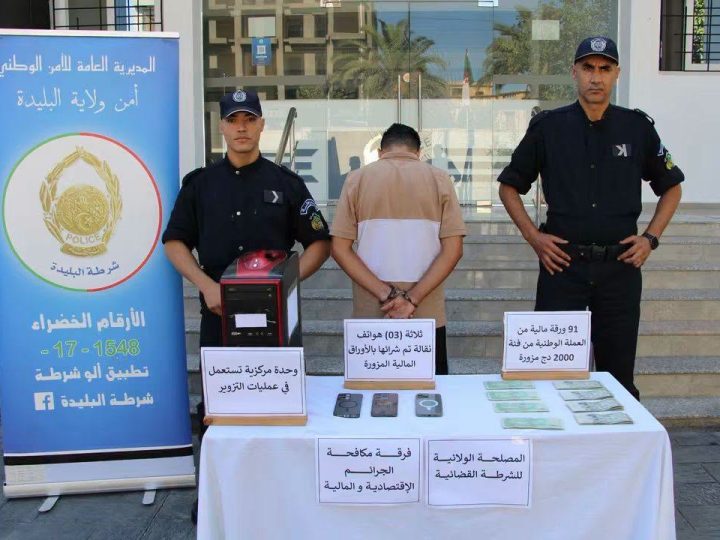 Blida : un faussaire arrêté en possession de 91 faux billets de 2 000 dinars