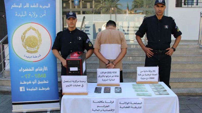 Blida : un faussaire arrêté en possession de 91 faux billets de 2 000 dinars